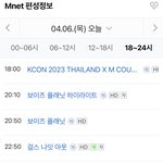 오늘 보플 2시간도 안한대