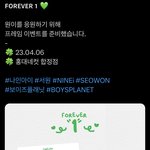 [보플] 헐 보이즈 플래닛 서원이 <b>홍대네</b>컷 왔다감ㅠㅠ