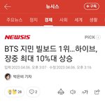 하이브는 지민 꽃가마 태워야 할듯ㅋㅋㅋㅋ