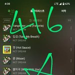 [NCT드림] 쏙쏙 골라읽기