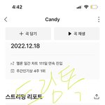 [NCT드림] 판 오랜만에 들어오는데 혹시 스<b>밍</b>리스트(스<b>밍</b>인증o)