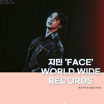 [지민응원단] 지민이 첫 솔로앨범 <b>대기록</b>