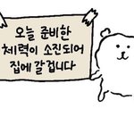 수 상 건너뛰고 수1 ㄱㄴ?