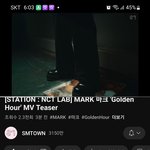 [NCT드림] 대장 티<b>저도</b> 프리징이네...