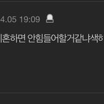 <b>남혐</b>이 안올수가 없음
