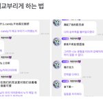 [NCT드림] 개웃김 이거