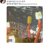 [NCT드림] <b>함정</b>이 있는 믐뭔봄