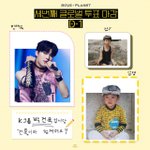 박건욱 투표하는사람 있?