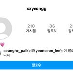 백승호 <b>이재영</b> 비계