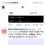 [방탄소년단] 그러게 누굴까요?