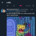 [군대] 윤기 엠<b>베서</b>더 댓글 개웃기다ㅋㅋㅋㅋ