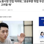 ‘국가가 돌봄 책임’ <b>믿음</b> 줘야
