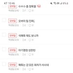 오늘자 보플글 <b>정산</b>