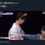아 뭐야 성한빈 <b>이</b> <b>말</b>
