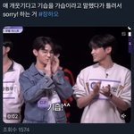 애더라 <b>장</b>하오 성한빈 <b>이</b> 장면 나만 좋냐