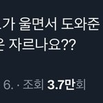 아니 스위치 이부분 <b>편집</b>된거 실화냐