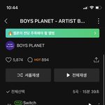 아니 나만 슈퍼차저 <b>스위치</b>가 젤 좋냐고