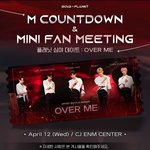 [모두드루와] 오버<b>미</b> <b>팬</b>미팅 공지 떴어