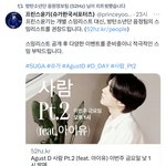 [군대] <b>음정</b>팀도 리트윗함