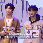 [모두드루와] 이제서야 이정현 유승언 <b>조합</b>을 본게