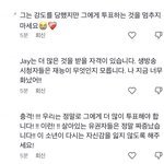 <b>오버미</b> 제이순위를 보고 망함을 느꼈어