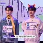 오늘 성한빈 장하오 <b>케미</b>레전드ㅠㅜㅜ