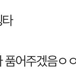 만약에 한국표 100% 됐으면