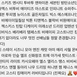 독기 끝판왕이라는 <b>차웅기</b>