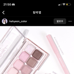 [19] 백예린 콘서트 성공한 판녀 있냐