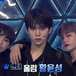 <b>드리핀</b> 황윤성 프듀때도 ㄱㅊ으니까 짤털좀해줘