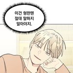 나 진짜 이번 시험 조졌다 어떡해?