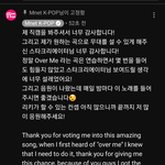 [모두드루와] 리키 댓글 조카 미쳤어