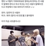 [NCT드림] 아 진짜 ㅈㄴ웃기다