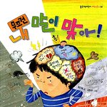 각그룹별 제일 잘생긴/이쁜 멤버