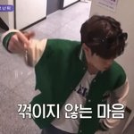 윀원즈 거울 앞에서 연습하는거 봤냐
