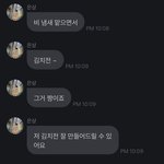 은상이랑 민희…눈물<b>on</b>