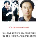 강호순
