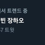 ㅇㄴㅋㅋ트위터 실트 빈늘