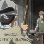 [진격의거인] <b>에렌</b>이랑 쟝 싸우는 게 제일 웃김