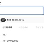 [도재정] 케타 인검이네