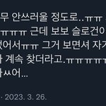 진짜 다 걸고 장<b>슈</b>아이보 팬 아닌데