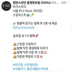 [방탄소년단] 민윤기 ' 사람 pt2 ' 오늘 1시 공개