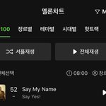 보플 3차 음원이랑 <b>직캠</b> 조회수 비교