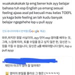 [NCT드림] <b>원어민</b> 영어 쫌 어렵네에?