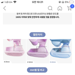 <b>물결</b>고데기 살까??