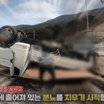 '경찰·<b>소방</b>·포클레인·구청' 총 출동!!!!