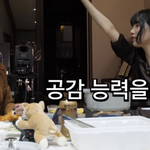 원래 F인데 감정소비가 많아서 T가 됐다는 수지