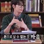 <b>NCT</b> 도영이 콘서트 암표 거래가 불만인 이유