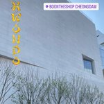 빅뱅 지드래곤 <b>권도</b> 팝업스토어 실시간