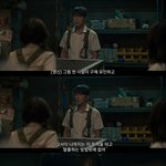 <b>방</b>과후 전쟁<b>활동</b>에서 '킹갓장수' 외치게 만든 장면